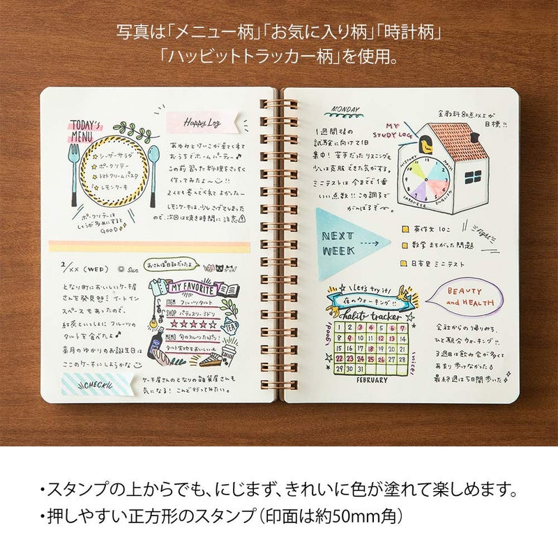 DESIGNPHIL 35399006 Midori Stamp Penetrating Stamp Calendar Pattern - Image 5